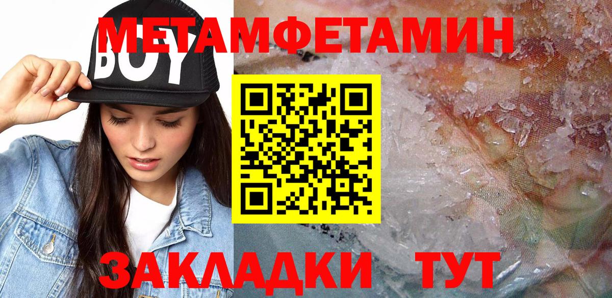 Татарск  Amphetamine Premium  Вход с VPN 
