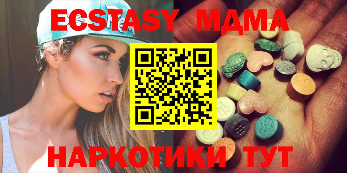 Ecstasy 99% Татарск