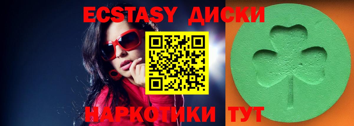 ЭКСТАЗИ 300 mg  Вход с VPN  Татарск  ЭКСТАЗИ  ЭКСТАЗИ mix 