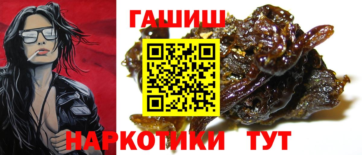 Гашиш AMNESIA HAZE  ГАШИШ hashish  Вход с VPN  Татарск 