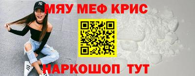 мет Пушкино