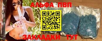 мяу мяу кристалл Пугачёв