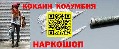 мяу мяу кристалл Пугачёв