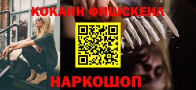 мяу мяу кристалл Пугачёв
