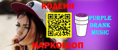 мет Пушкино