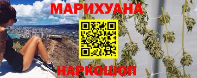 мет Пушкино
