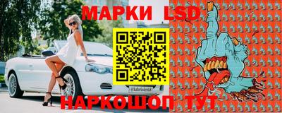 мяу мяу кристалл Рыбинск