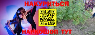 мяу мяу кристалл Рыбинск