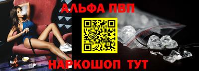 мяу мяу кристалл Пугачёв