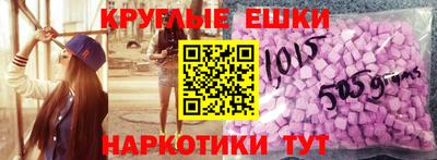 мдма Пыть-Ях