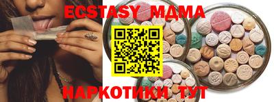 мяу мяу кристалл Пугачёв