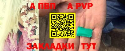 мет Пушкино