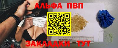 мет Пушкино