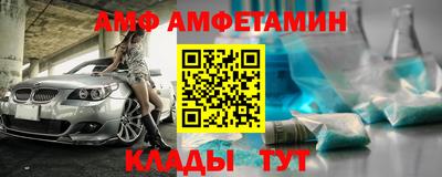мет Пушкино
