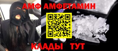 мяу мяу кристалл Пугачёв