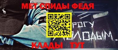 мет Пушкино