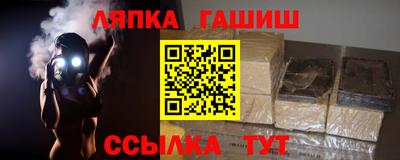 мяу мяу кристалл Пугачёв