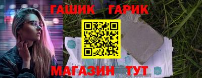 мет Пушкино