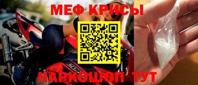 мяу мяу кристалл Пугачёв