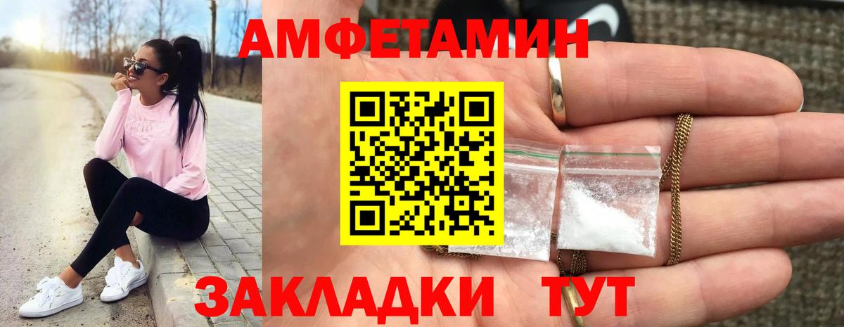 МЕТАМФЕТАМИН витя  МЕТАМФЕТАМИН витя  Вход с VPN  Татарск 