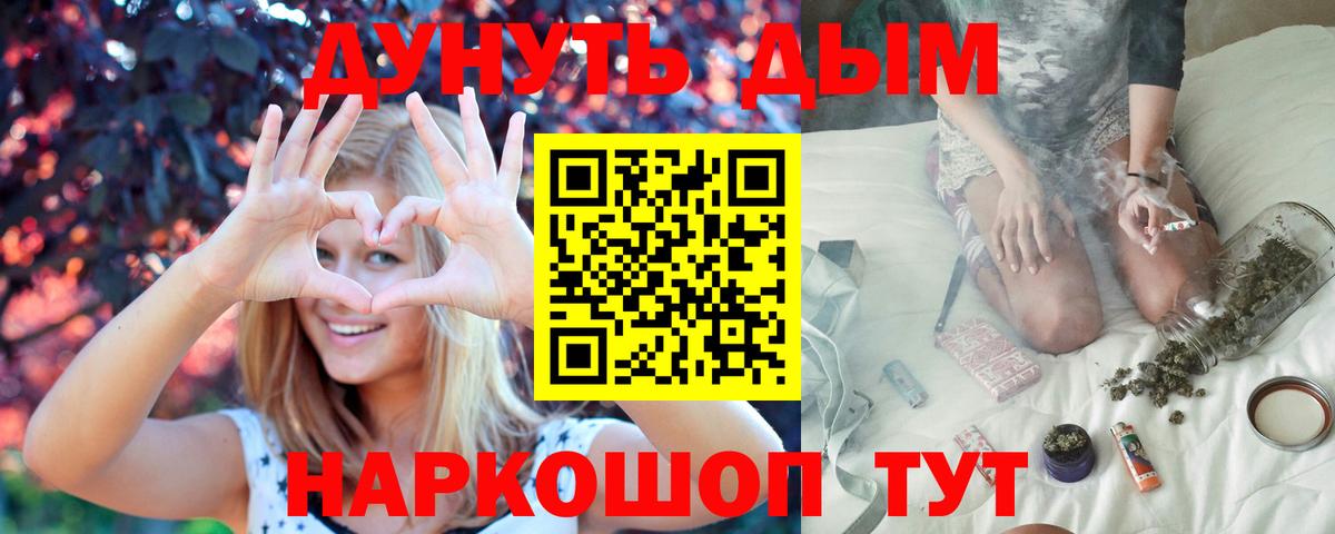 Марихуана SATIVA & INDICA  Канабис гибрид  Вход с VPN  Татарск  Бошки марихуана Ganja 